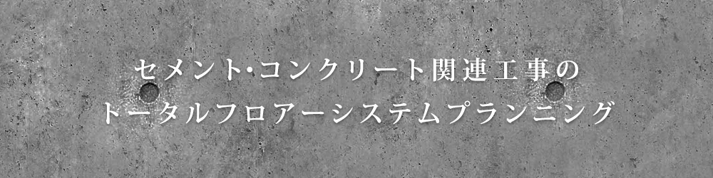 株式会社エイケン